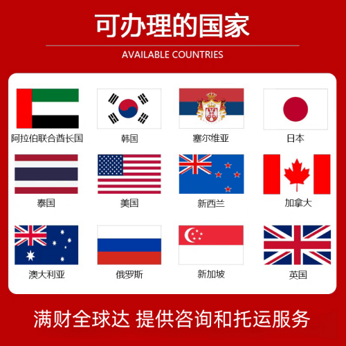 福州国际宠物托运到澳大利亚宠物入境最新规